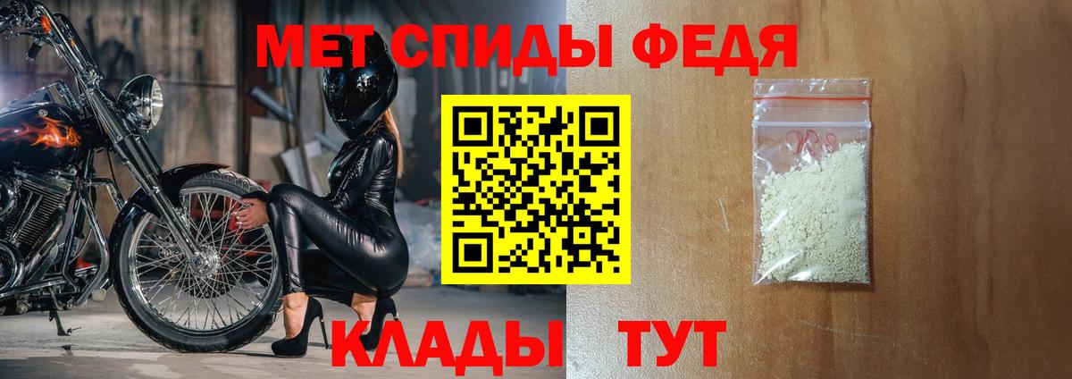 Артём  АМФЕТАМИН VHQ  АМФ  Вход с VPN 