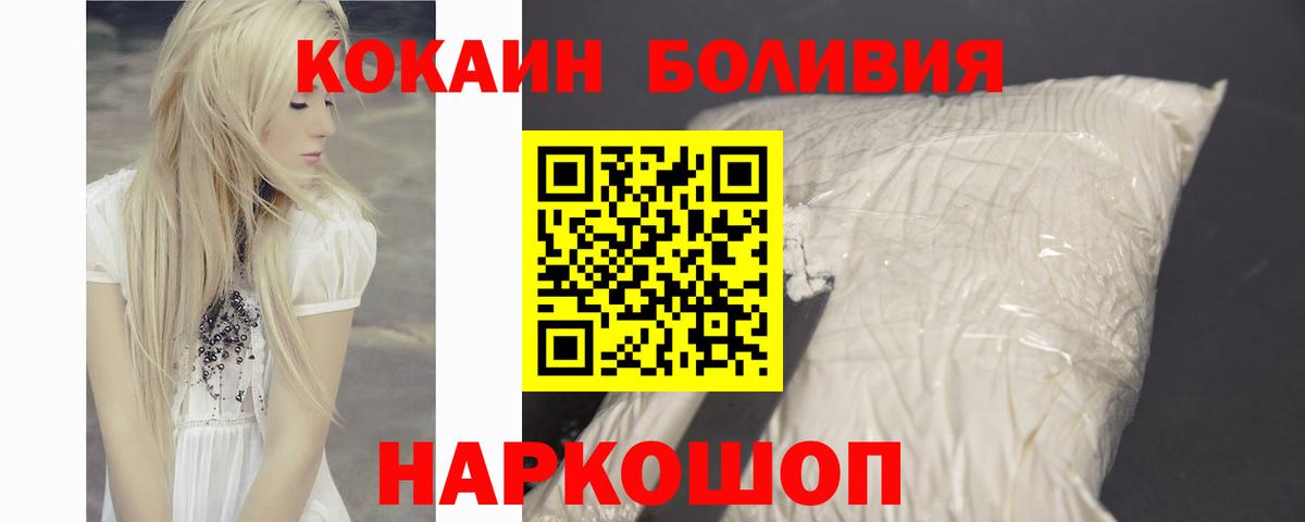 Cocaine 98% Артём