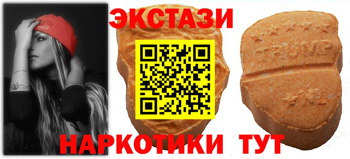 ЭКСТАЗИ VHQ Артём