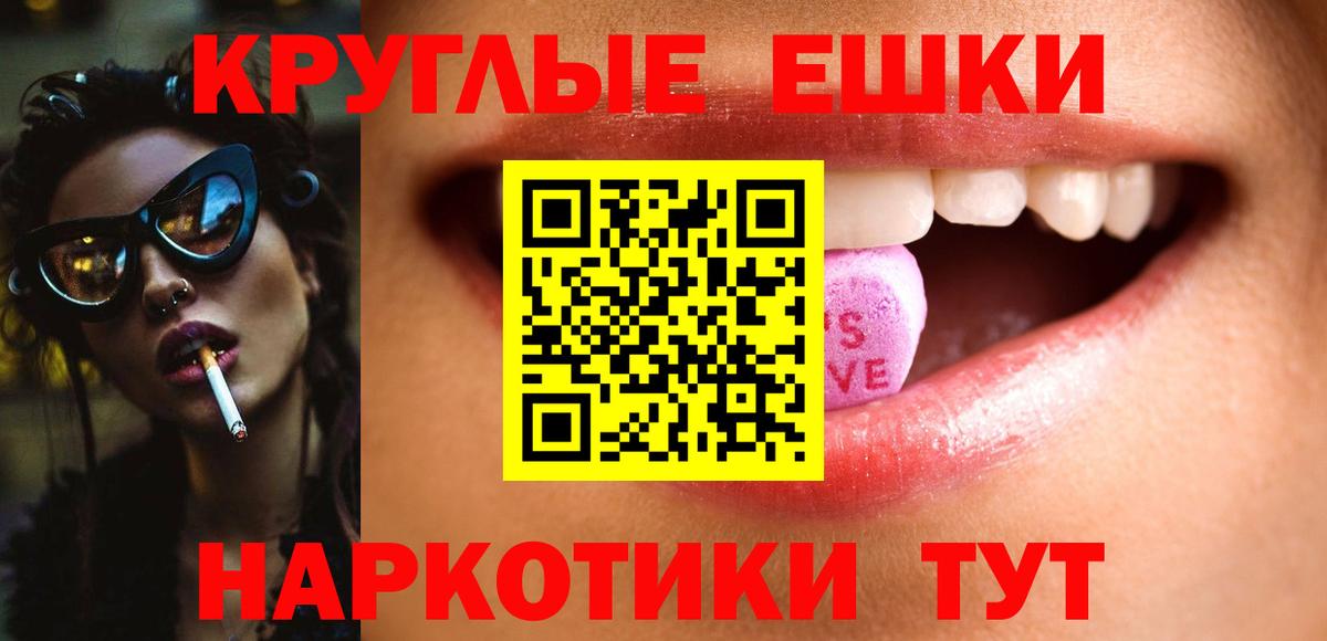 Артём  Экстази XTC  ЭКСТАЗИ  ЭКСТАЗИ 280 MDMA  Вход с VPN 