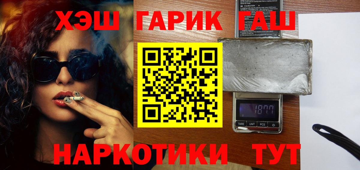 ГАШ AMNESIA HAZE Артём