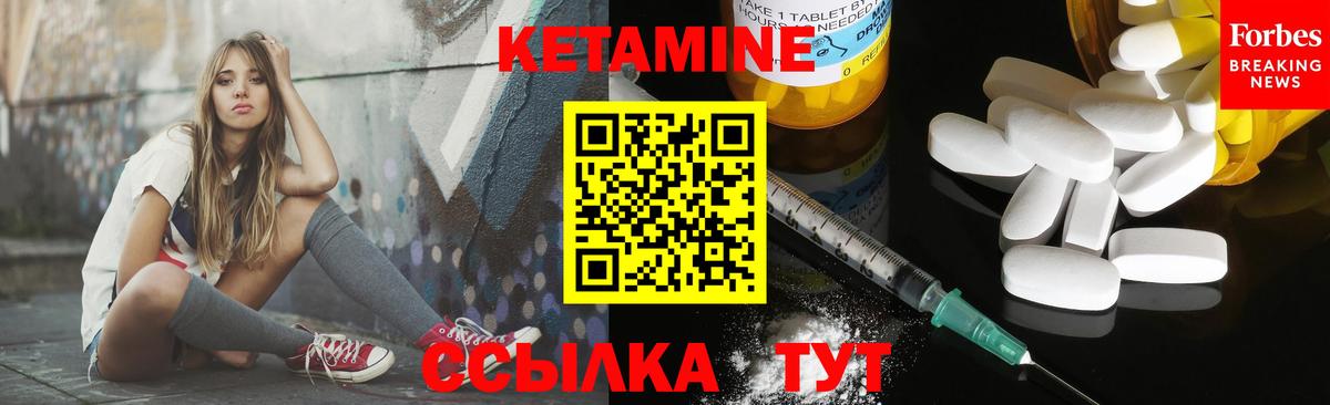 КЕТАМИН ketamine Артём