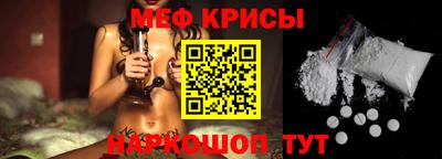 spice Краснознаменск