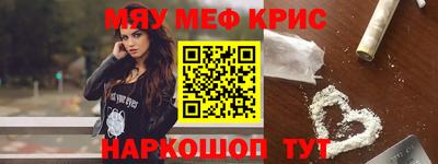 spice Краснознаменск