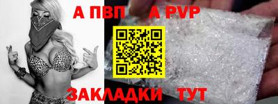 spice Краснознаменск