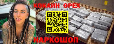 герыч Кулебаки