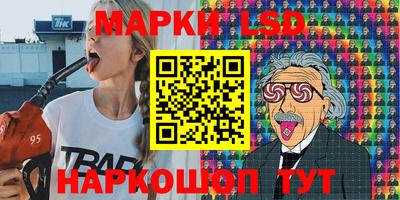 spice Краснознаменск