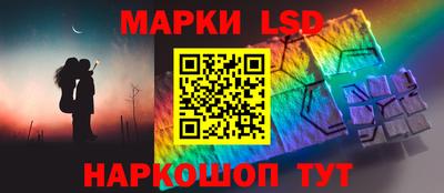 мескалин Краснокаменск