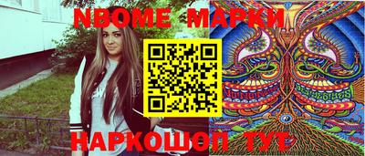 PSILOCYBIN Кумертау