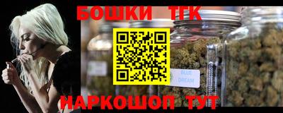 мескалин Краснокаменск
