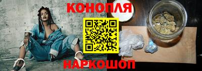 мескалин Краснокаменск