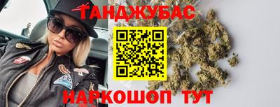 spice Краснознаменск