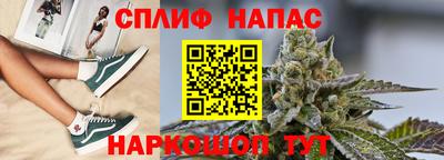 мескалин Краснокаменск