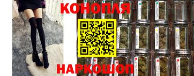 мескалин Краснокаменск