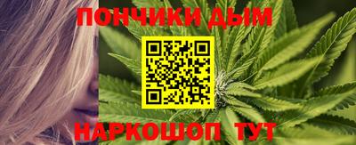 мескалин Краснокаменск