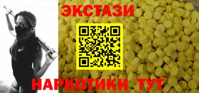 PSILOCYBIN Кумертау