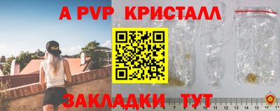 мескалин Краснокаменск