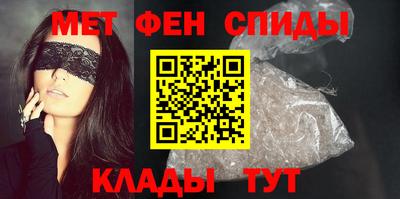 spice Краснознаменск