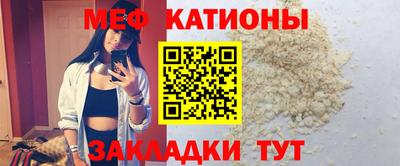 мескалин Краснокаменск