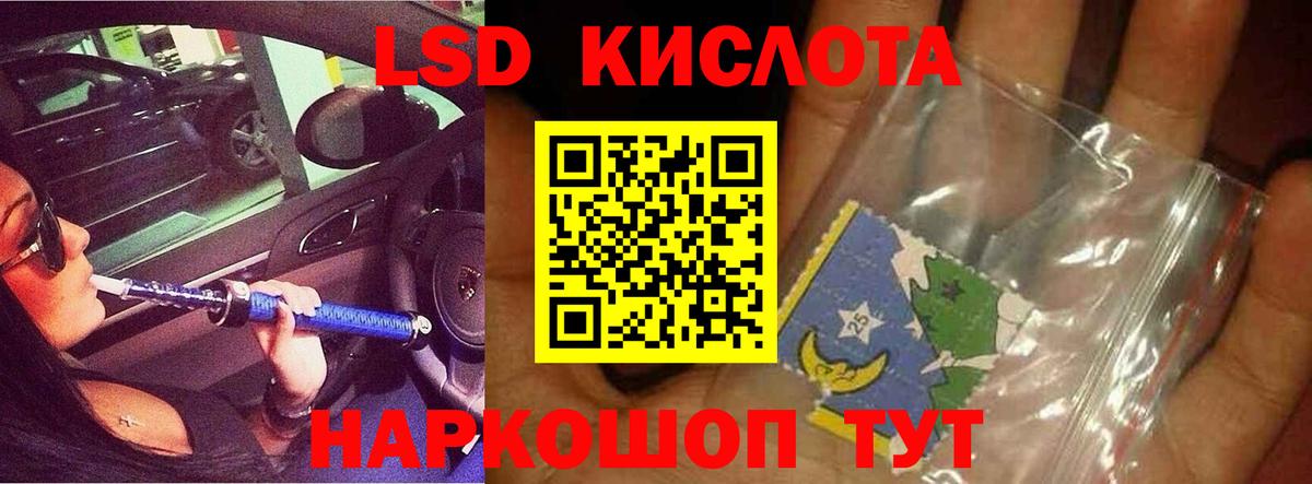 ЛСД экстази ecstasy Артём