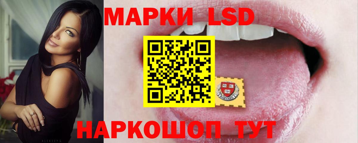 Лсд 25 экстази кислота  ЛСД экстази  LSD-25 экстази ecstasy  Артём  Вход с VPN 