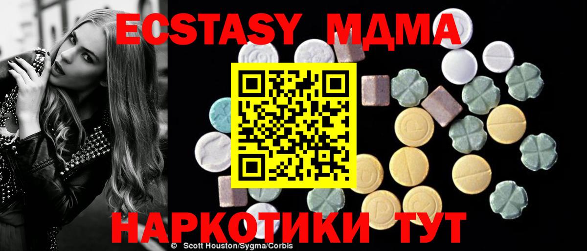 Артём  MDMA VHQ  МДМА VHQ  Вход с VPN 