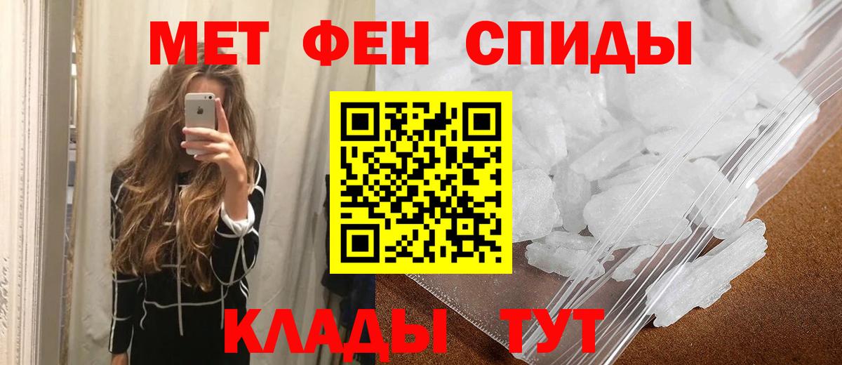 Первитин винт Артём