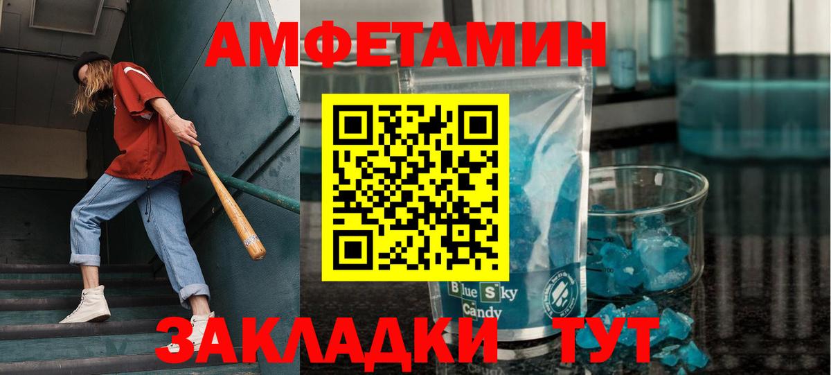 Метамфетамин витя  Метамфетамин витя  Вход с VPN  Артём 