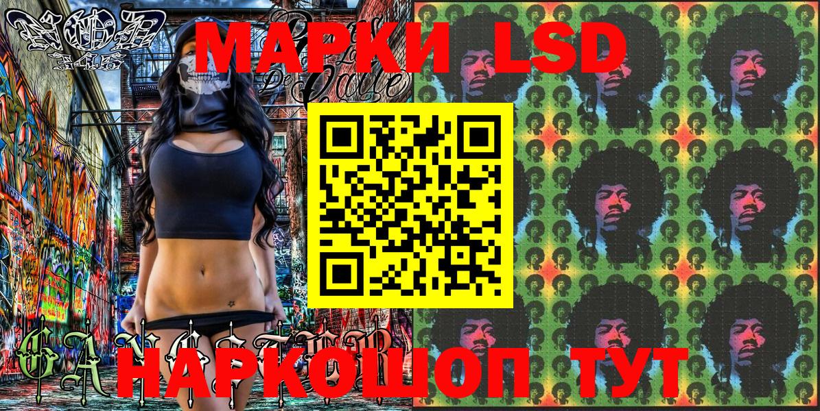 Марки N-bome 1,5мг  Вход с VPN  Артём 