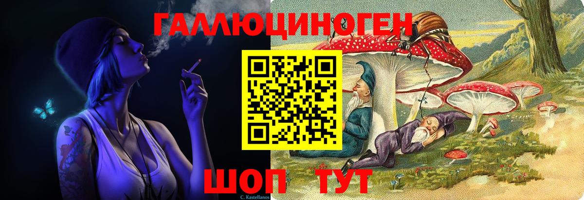 Галлюциногенные грибы MAGIC MUSHROOMS Артём