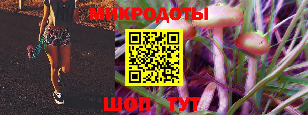 Псилоцибиновые грибы ЛСД  Вход с VPN  Артём 