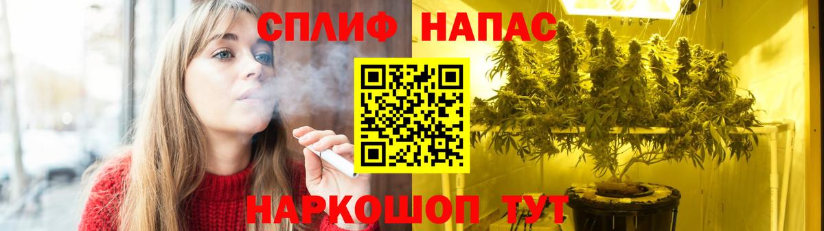 МАРИХУАНА семена  Вход с VPN  Артём  Марихуана SATIVA & INDICA 