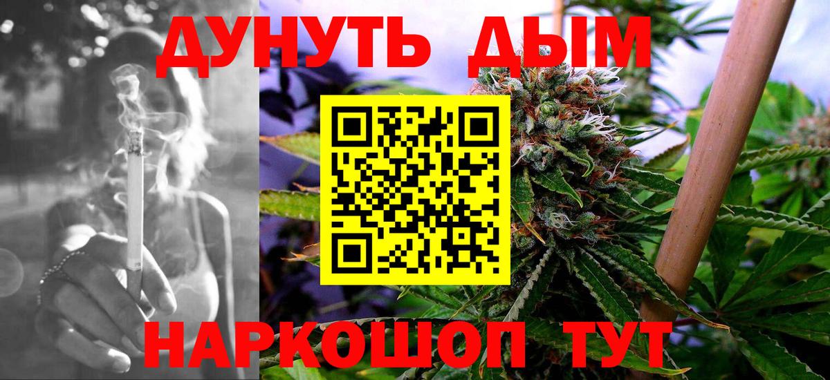 Каннабис AK-47 Артём
